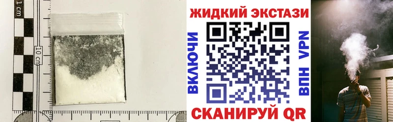 БУТИРАТ BDO 33%  купить наркотик  Далматово 