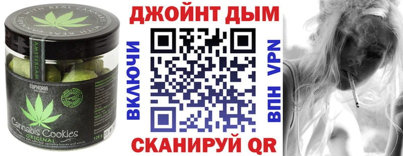 Cannafood марихуана  наркота  Далматово 