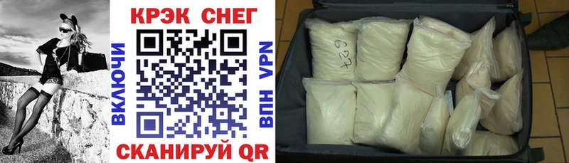 Cocaine Fish Scale наркотики Далматово