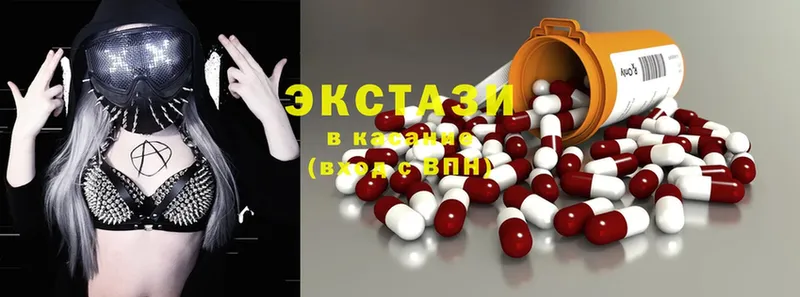 ЭКСТАЗИ 300 mg  Далматово 