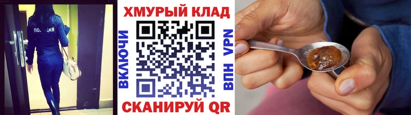 Героин белый  Далматово 