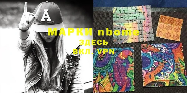 мет Магас