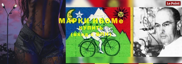 гашиш Горнозаводск