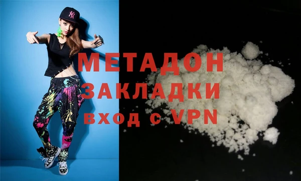 эйфоретик Горняк