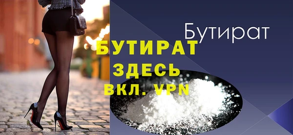 мефедрон мука Горно-Алтайск