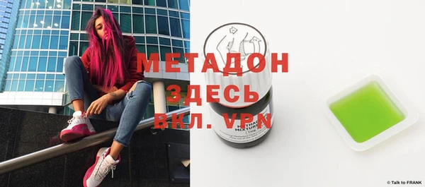 эйфоретик Горняк