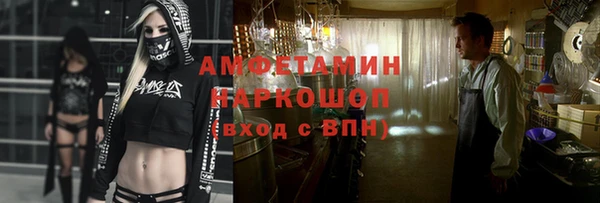 эйфоретик Горняк