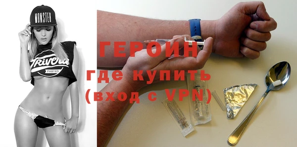 амфетамин Домодедово