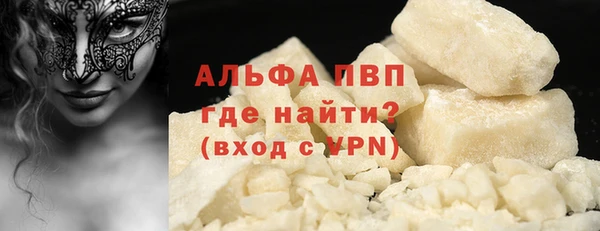 эйфоретик Горняк