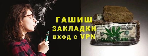 эйфоретик Горняк