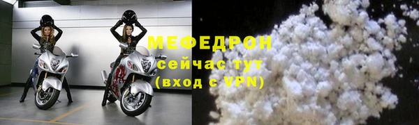 мефедрон мука Горно-Алтайск