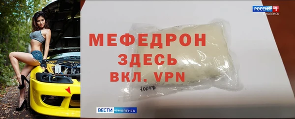 мефедрон мука Горно-Алтайск