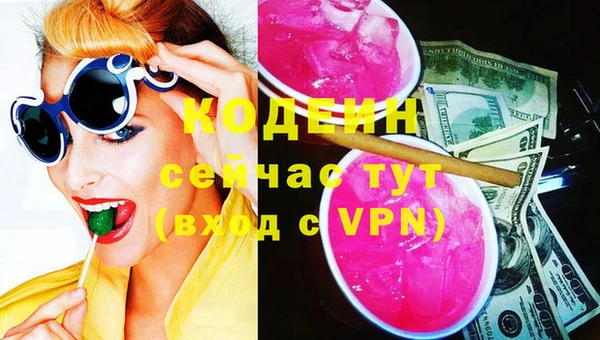 эйфоретик Горняк