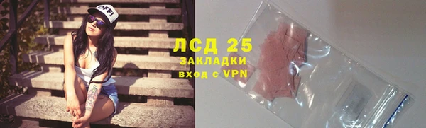 ALPHA PVP Майский