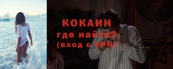 мефедрон мука Горно-Алтайск