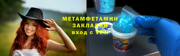мефедрон мука Горно-Алтайск