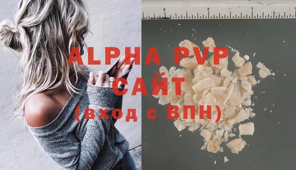 эйфоретик Горняк