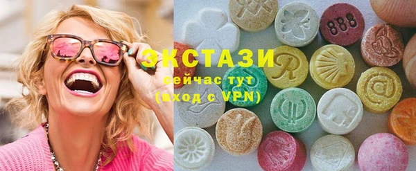 эйфоретик Горняк