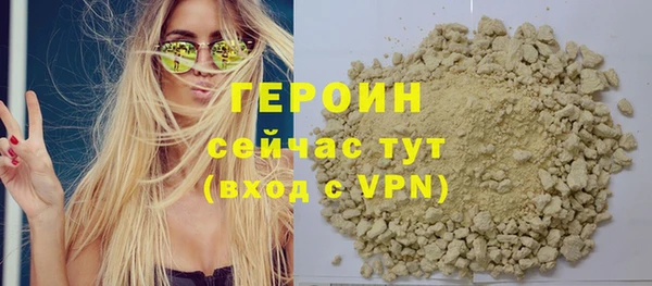 мефедрон мука Горно-Алтайск