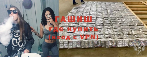 первитин Березники