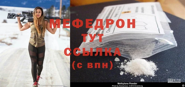 мет Магас