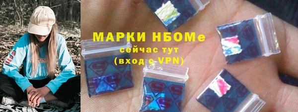 гашиш Горнозаводск
