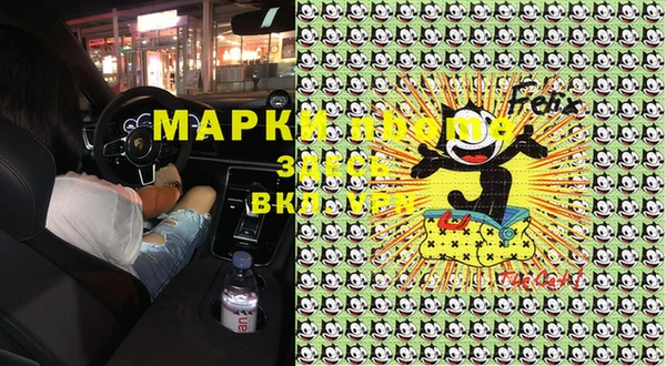 эйфоретик Горняк