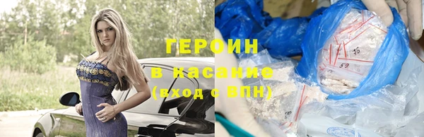 мефедрон мука Горно-Алтайск