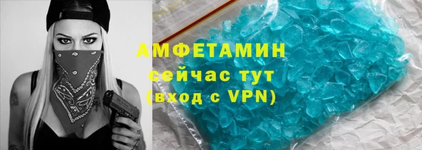эйфоретик Горняк