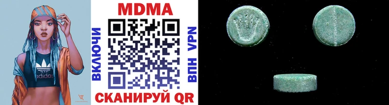 MDMA crystal  Далматово 