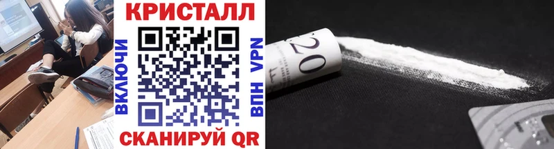 МЕТАМФЕТАМИН Methamphetamine  Далматово 