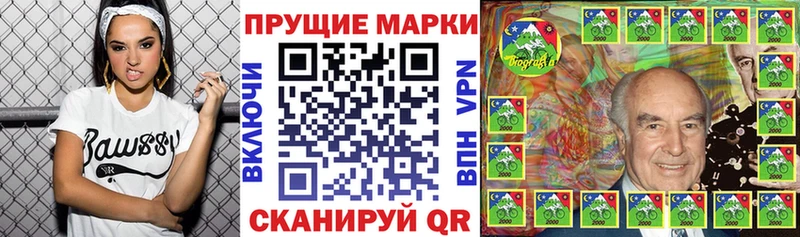 где продают   Далматово  Марки NBOMe 1,8мг 