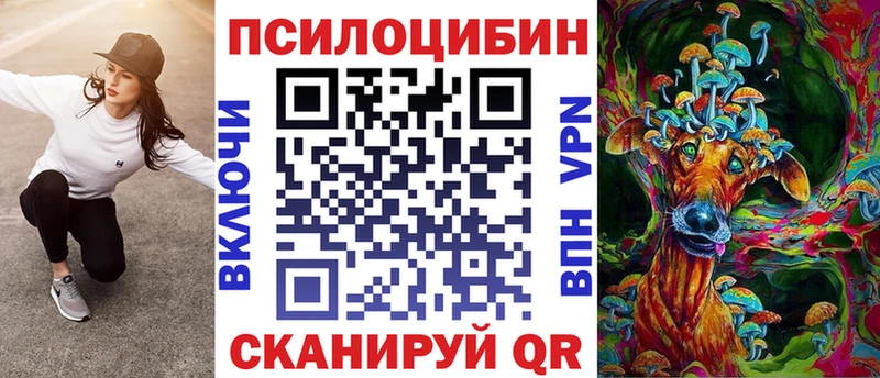Галлюциногенные грибы MAGIC MUSHROOMS наркошоп Далматово