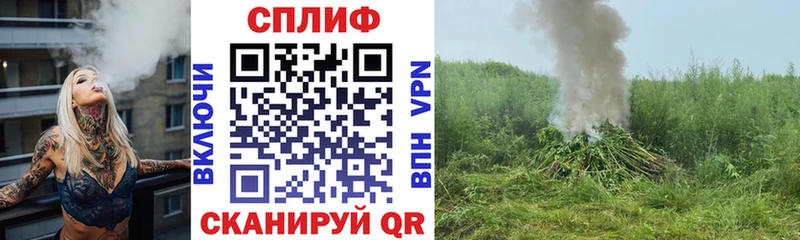 цена Далматово Марихуана план